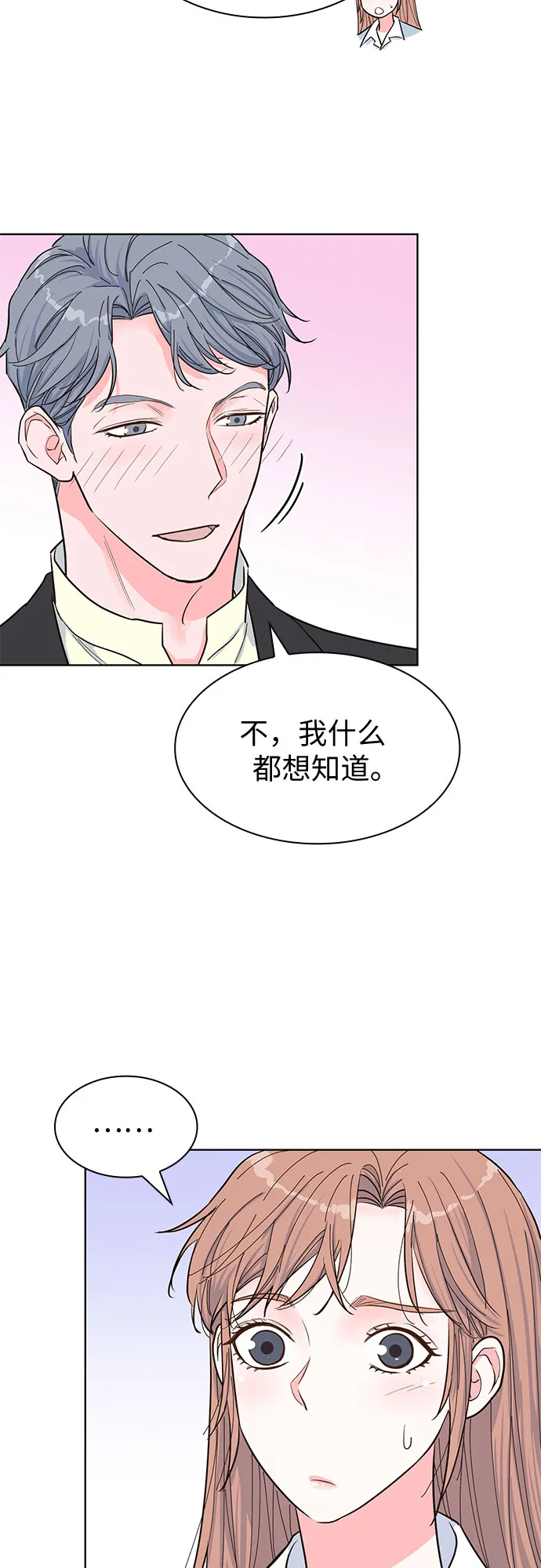 第48话 第10页