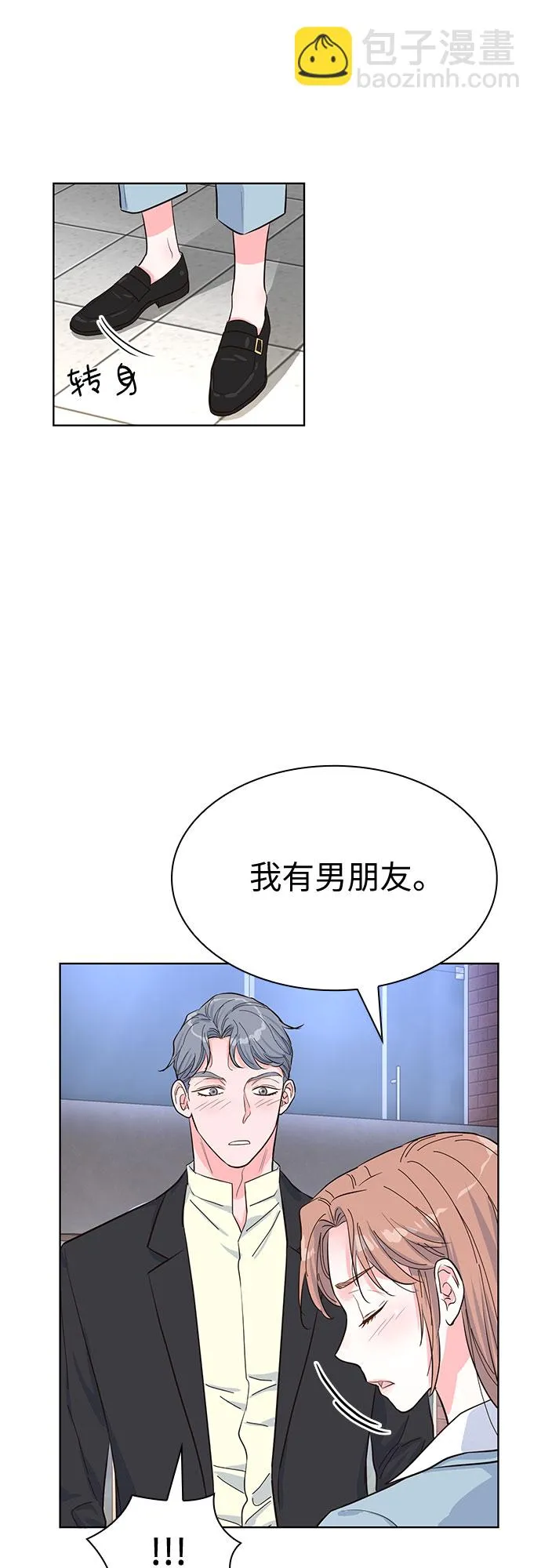 第48话 第12页