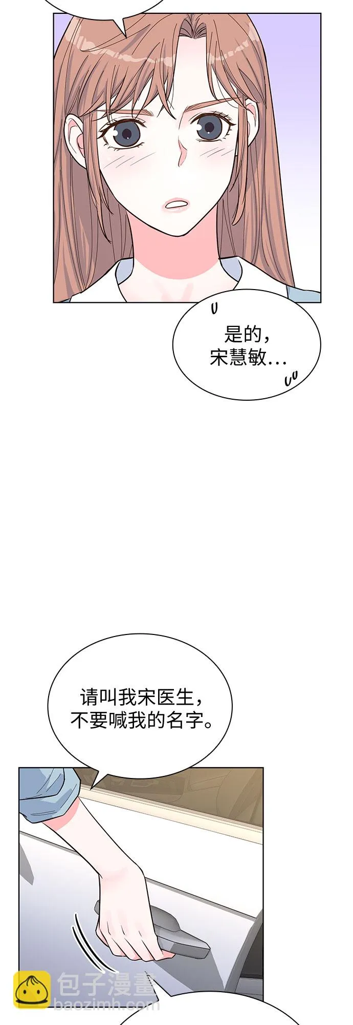 第48话 第16页
