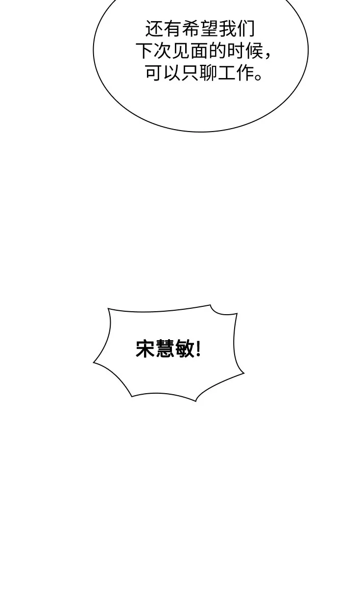 第48话 第17页