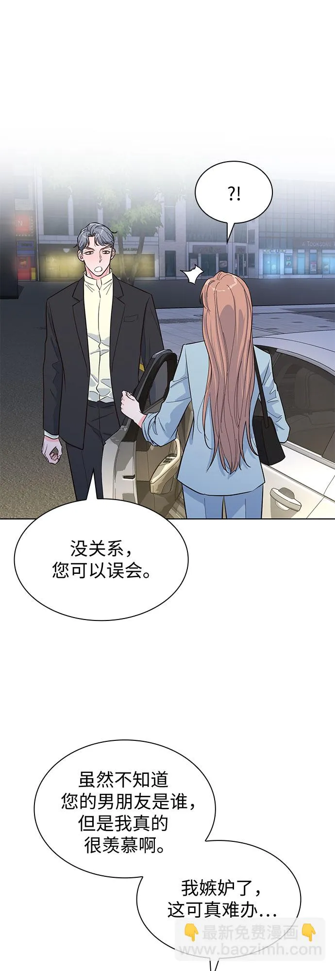 第48话 第18页