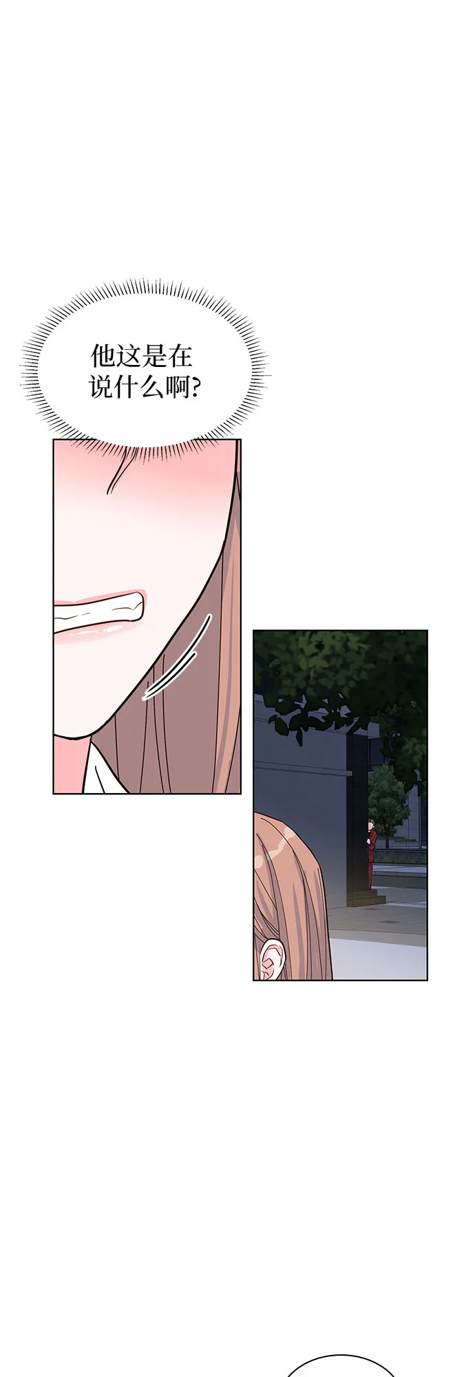 第48话 第21页