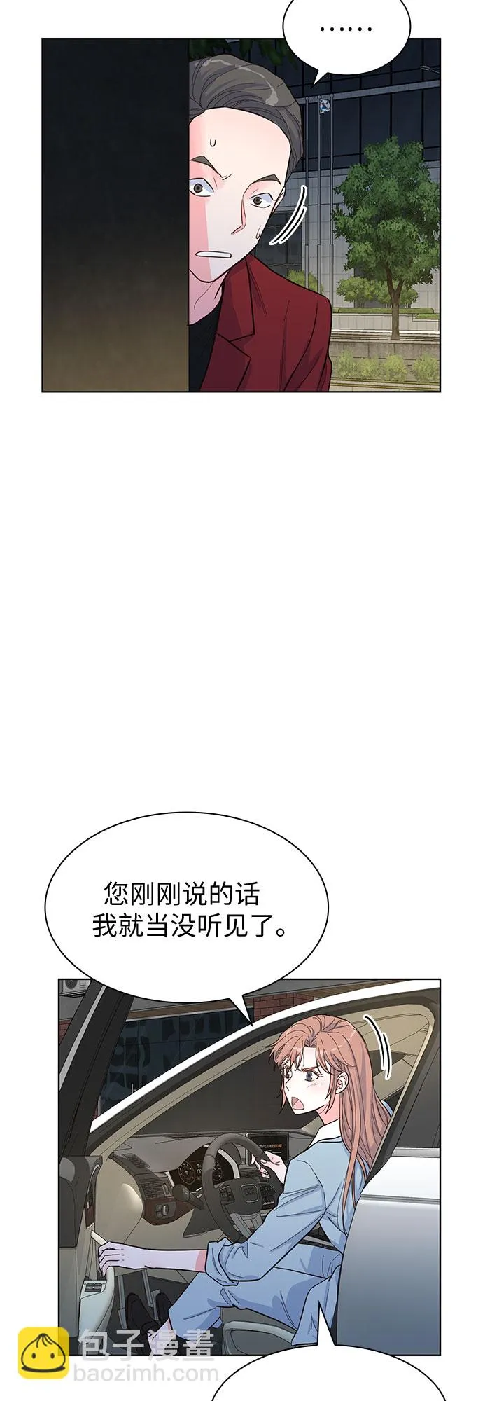 第48话 第22页