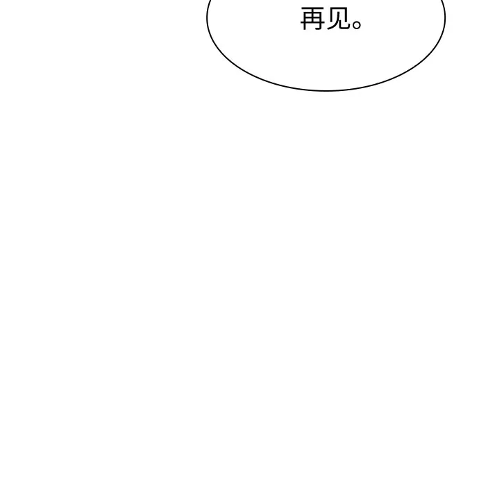 第48话 第23页