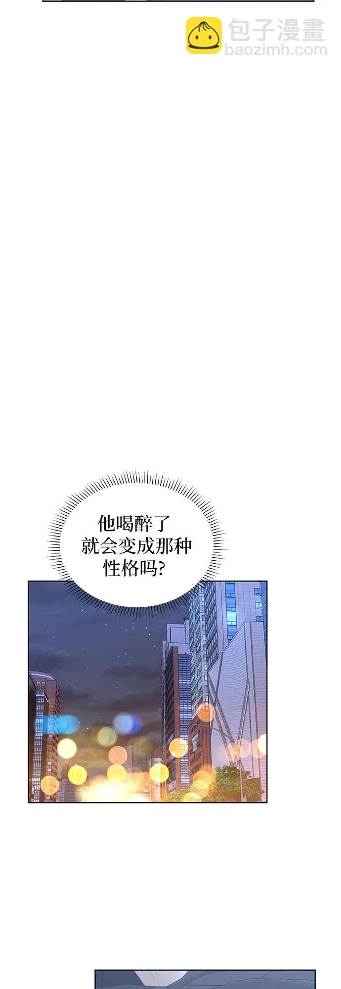 第48话 第25页