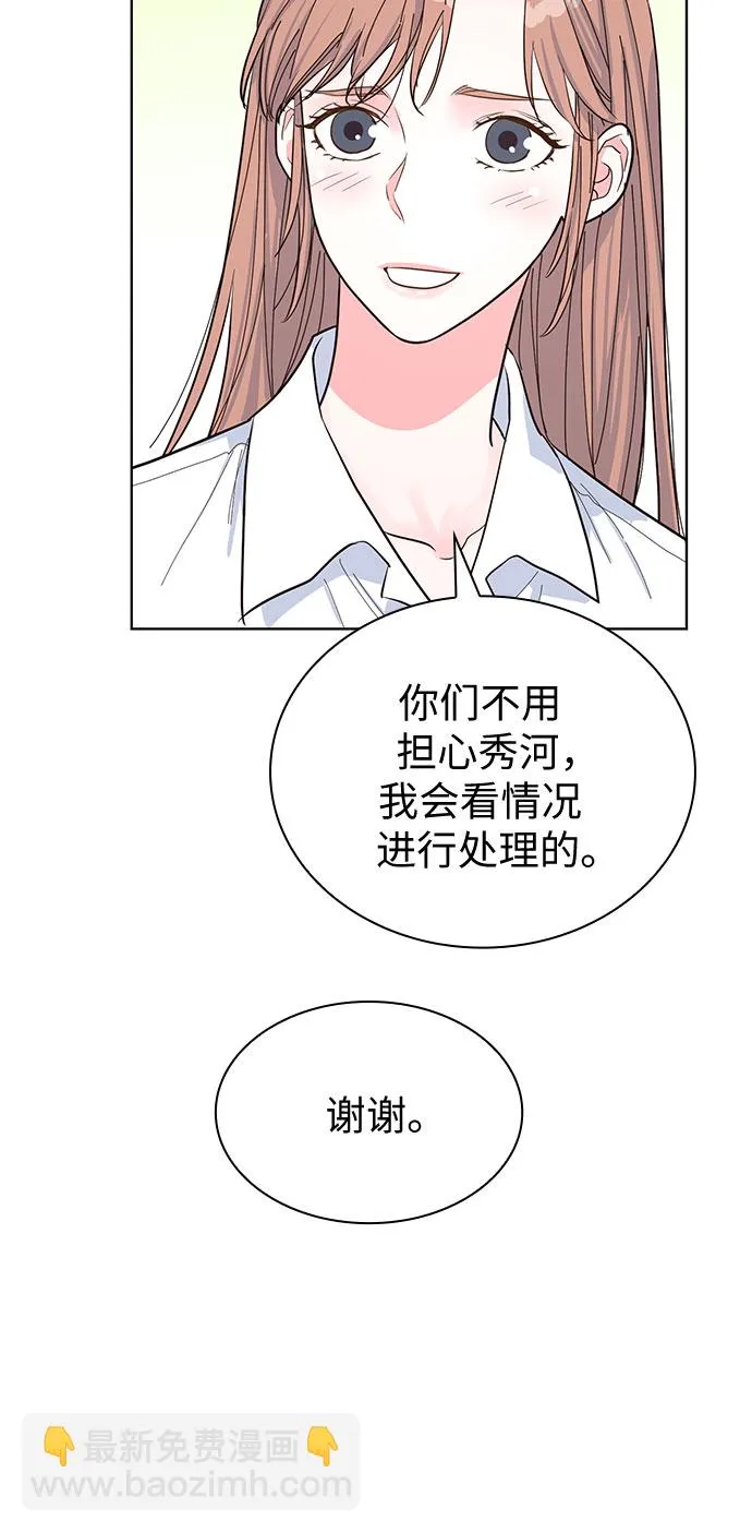 第48话 第32页