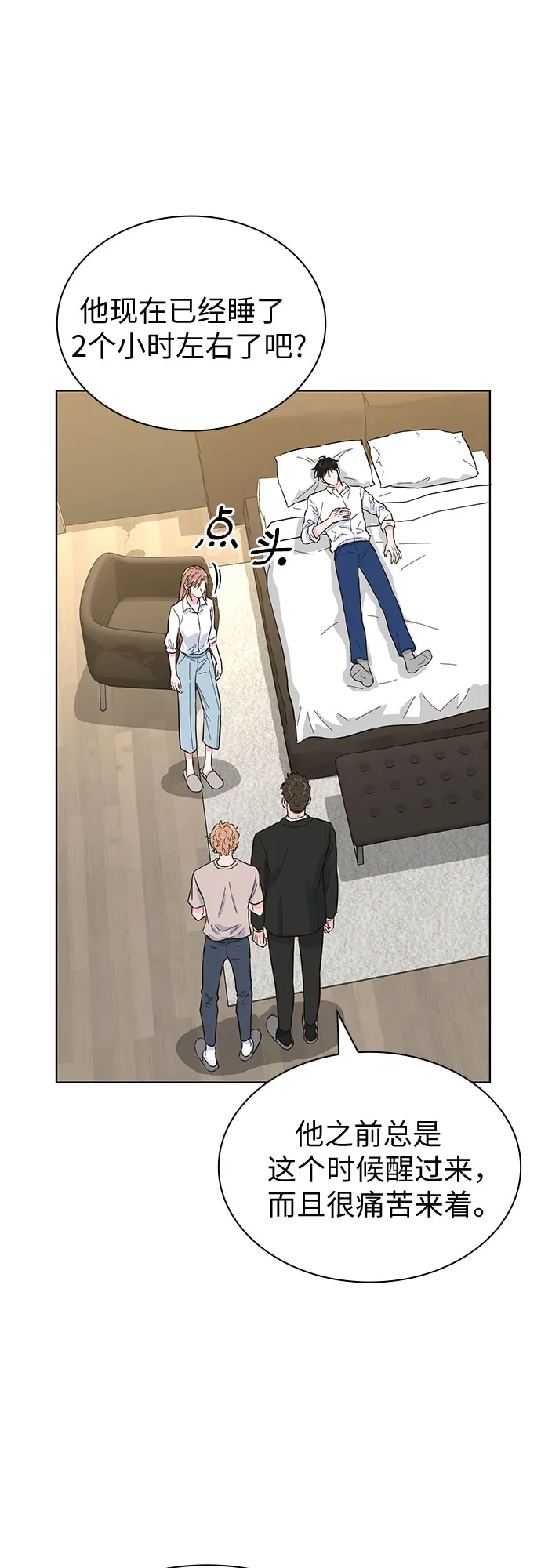 第48话 第33页