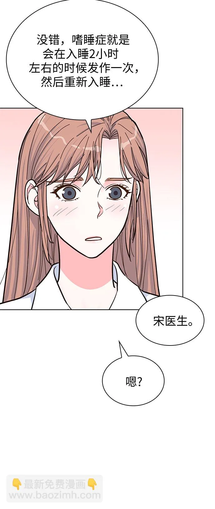 第48话 第34页