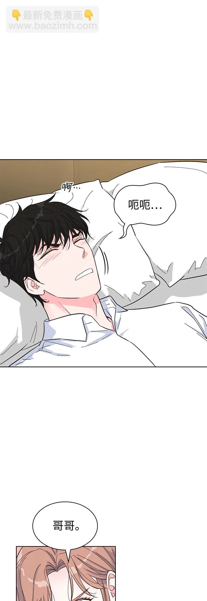 第48话 第38页