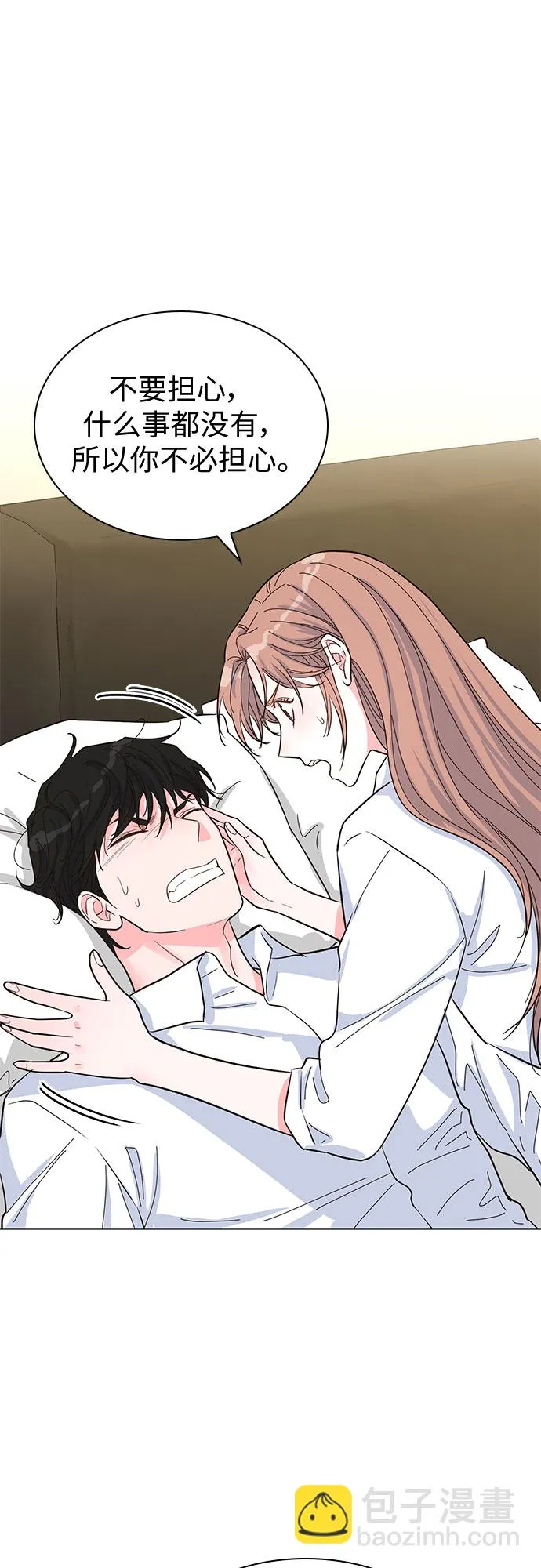 第48话 第41页