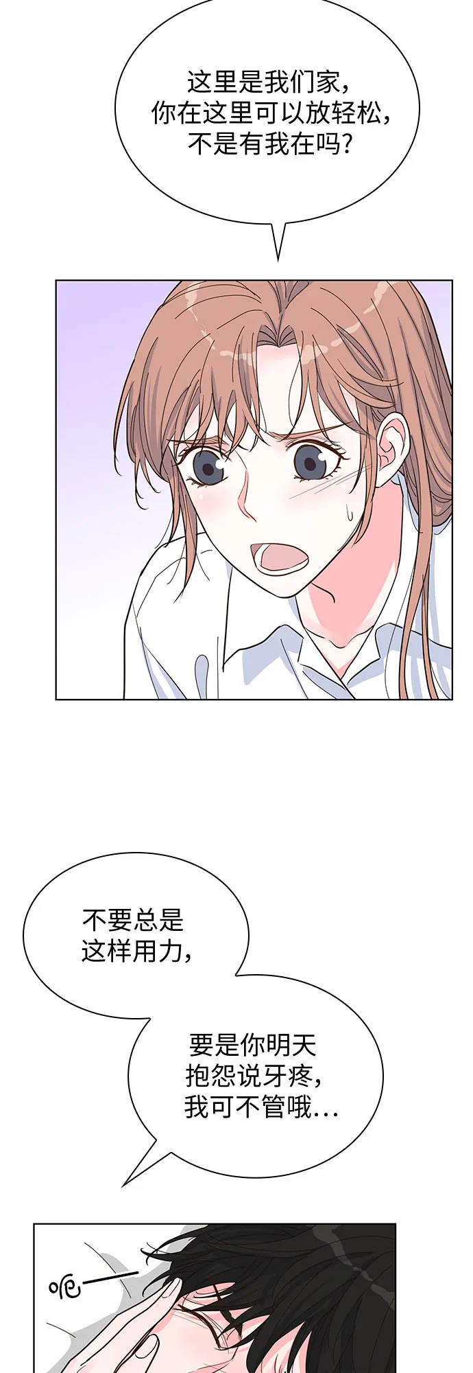 第48话 第42页
