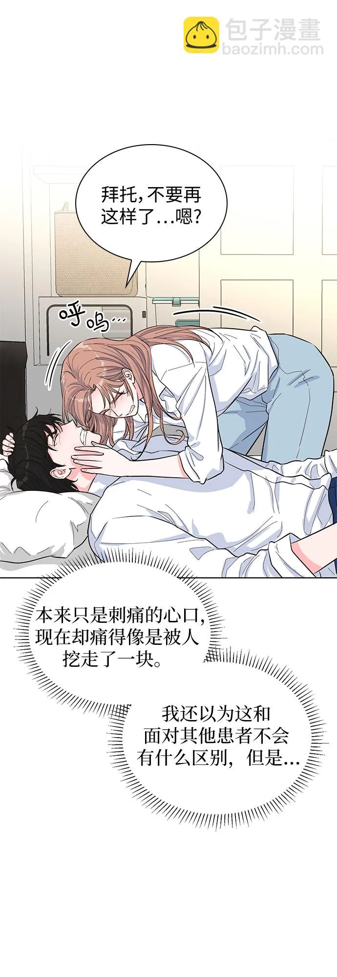第48话 第44页