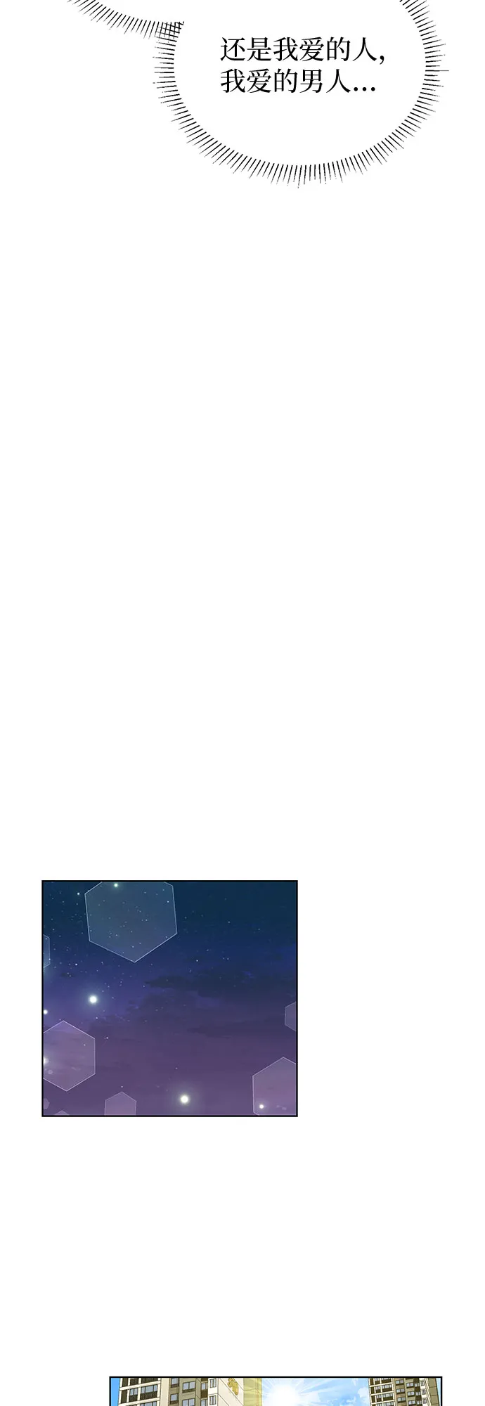 第48话 第48页