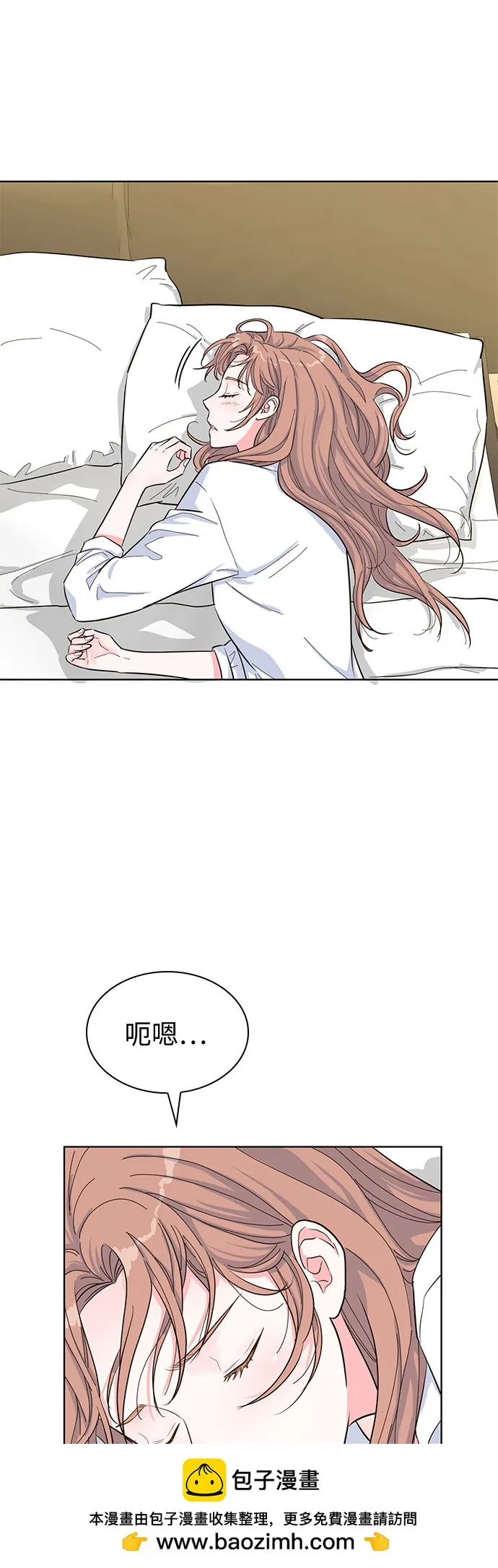 第48话 第50页