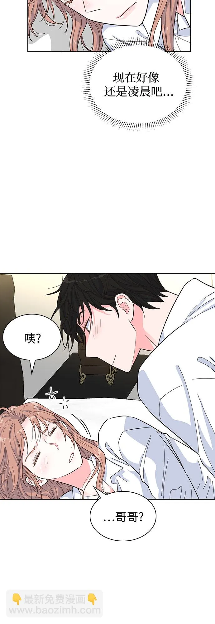 第48话 第51页