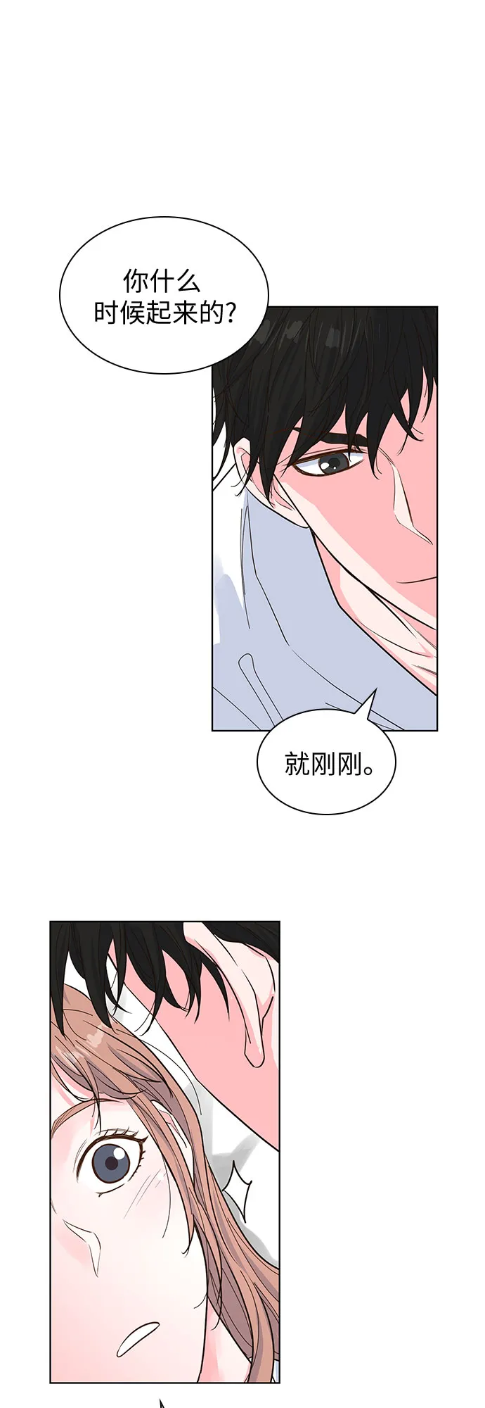 第48话 第53页