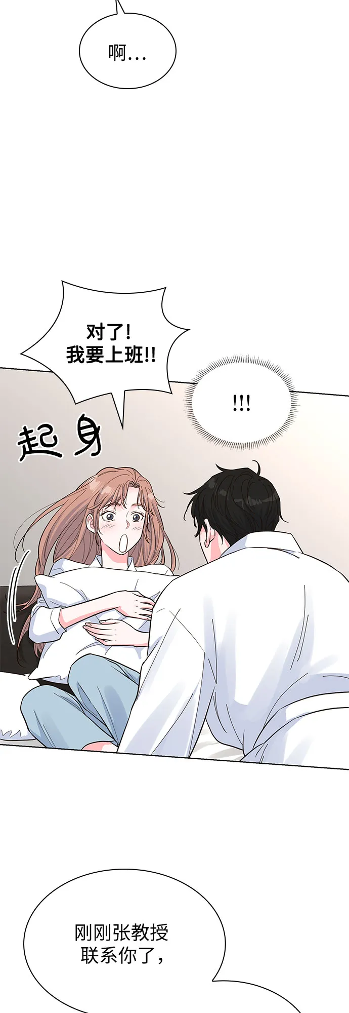 第48话 第54页