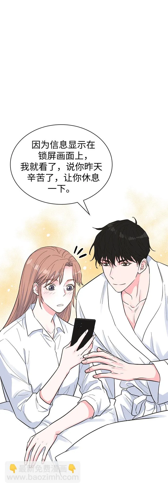 第48话 第56页