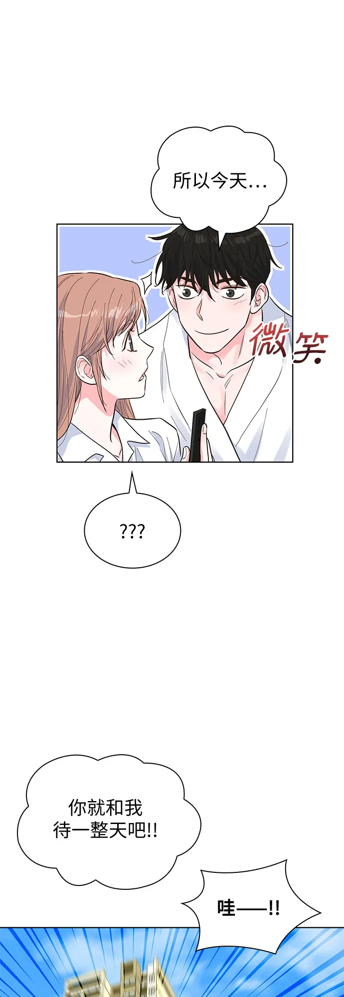 第48话 第57页