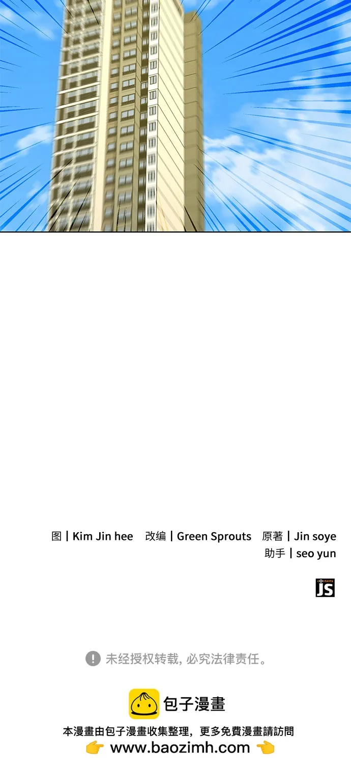 第48话 第58页
