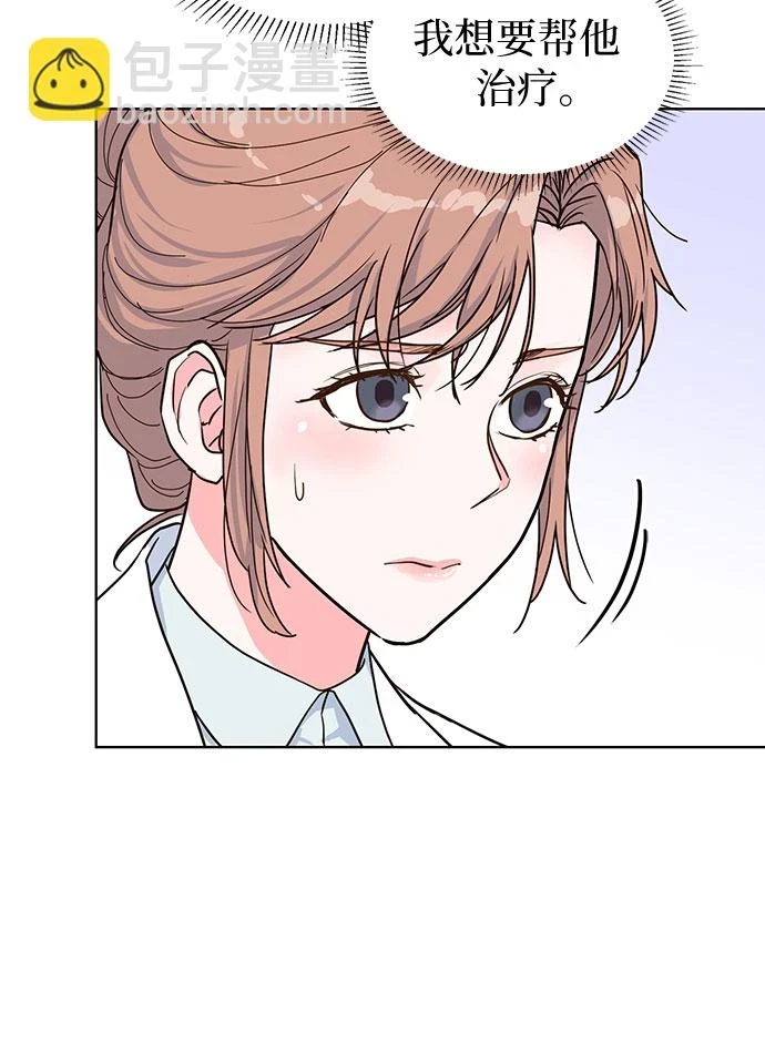 第49话 第13页