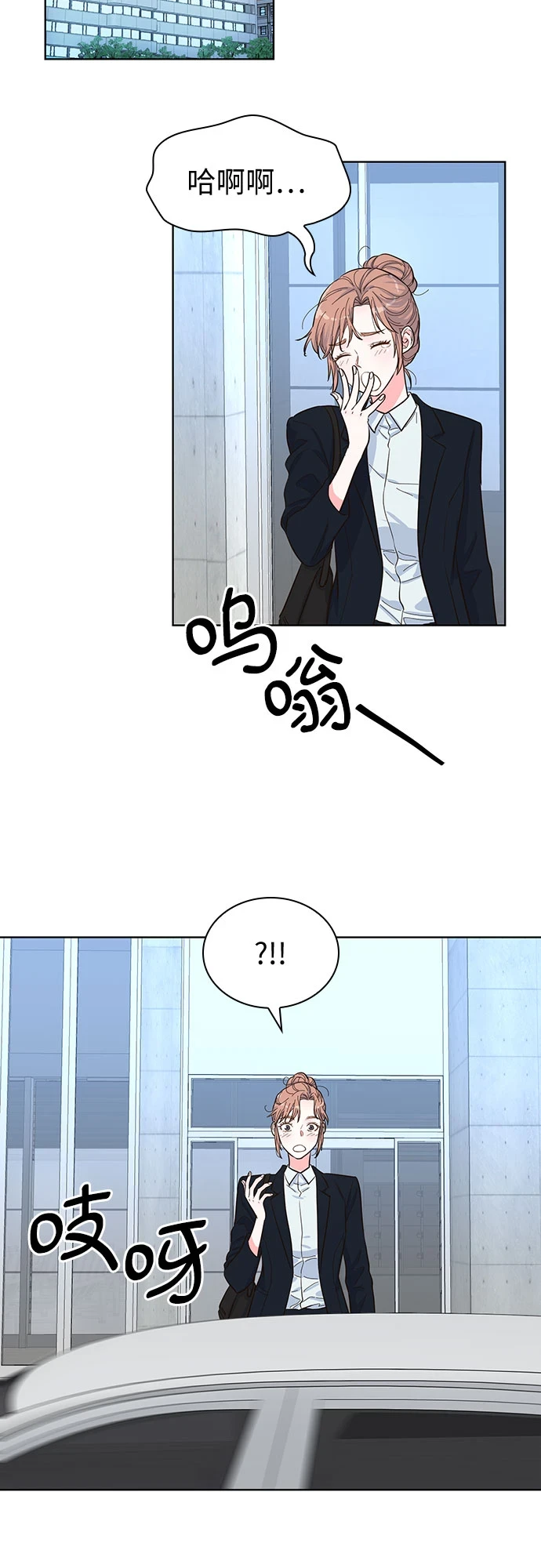 第49话 第15页
