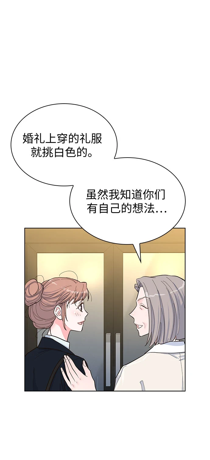 第49话 第19页