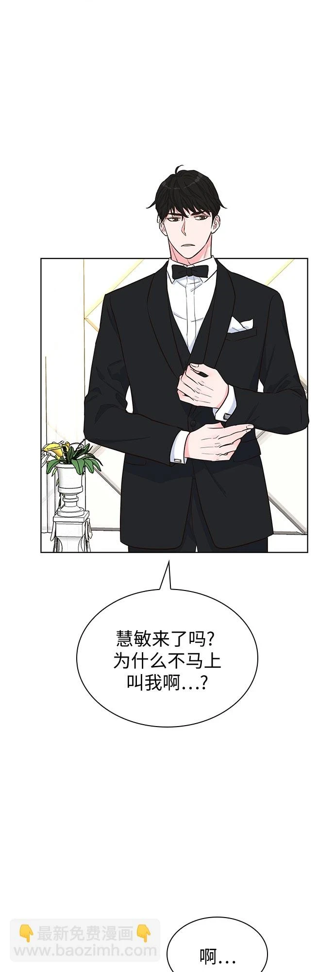 第49话 第21页