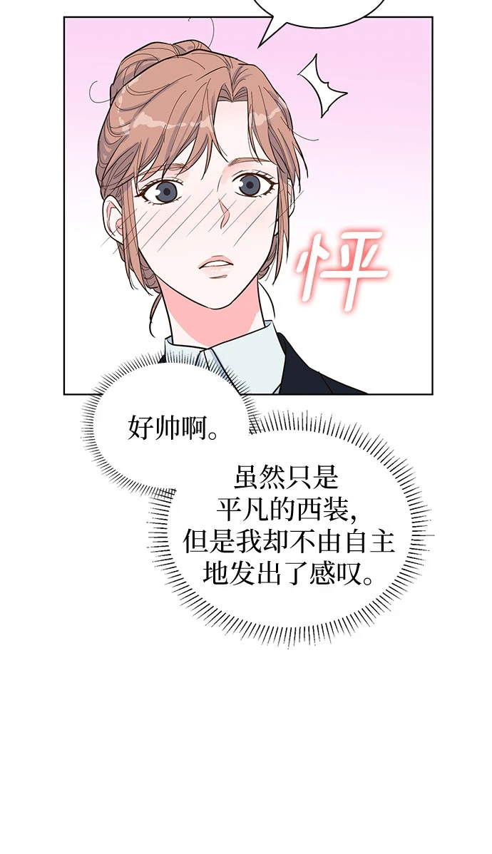 第49话 第22页