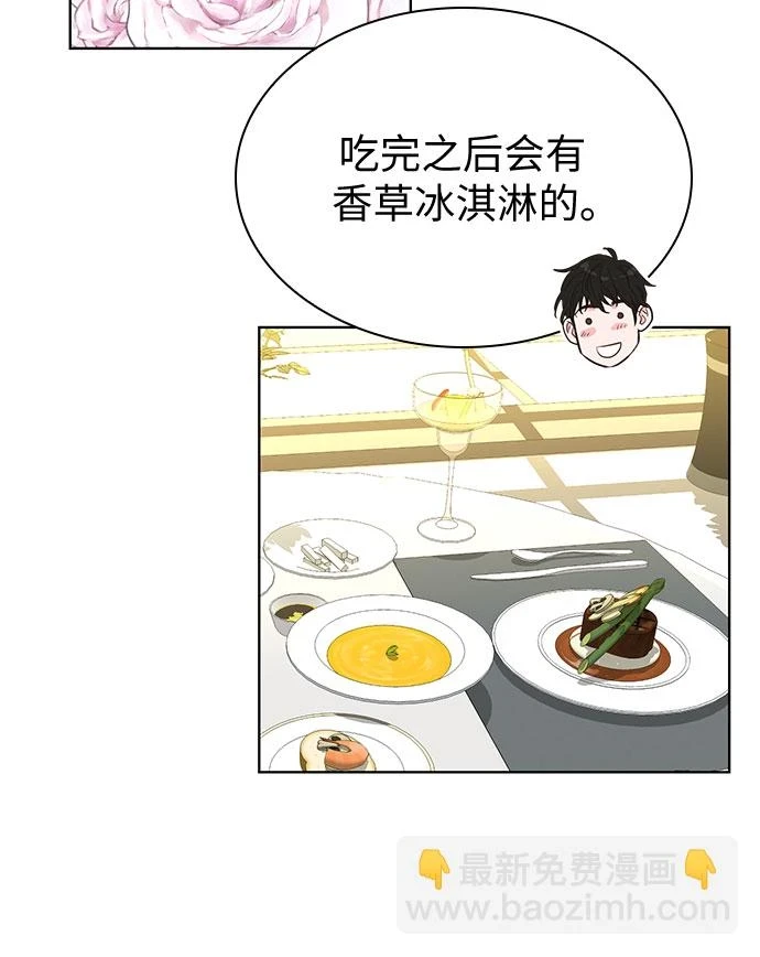第49话 第25页