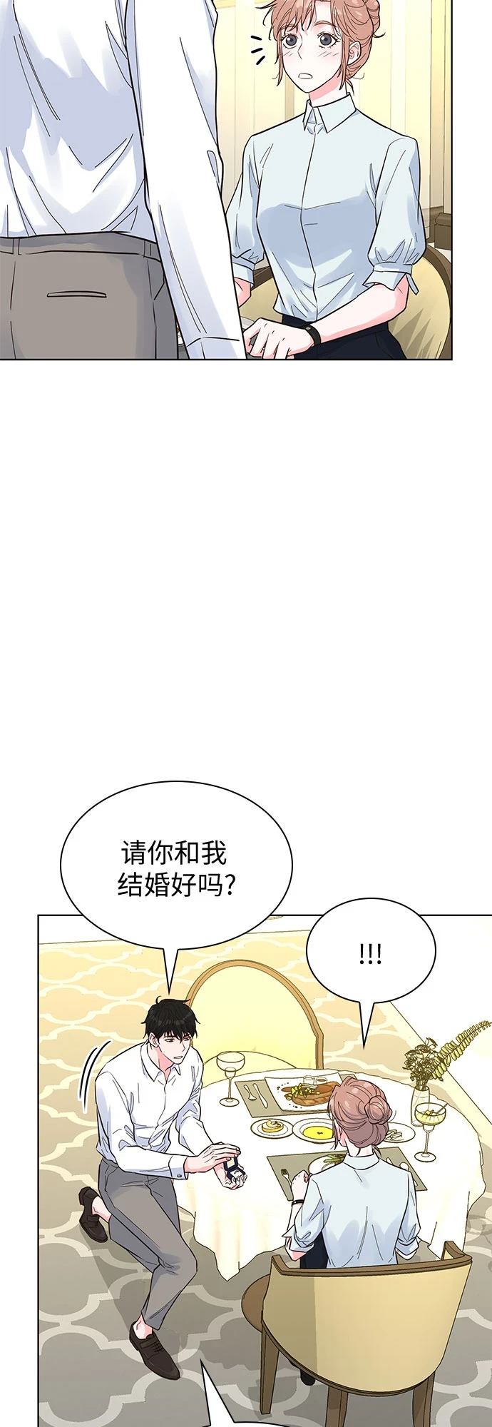 第49话 第29页