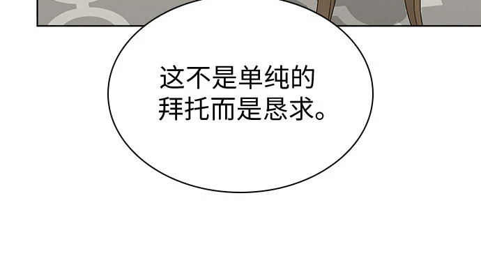 第49话 第30页