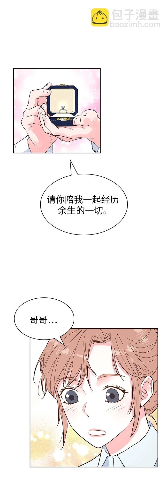 第49话 第31页