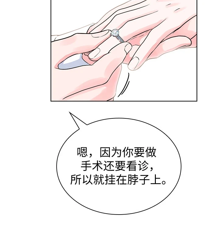 第49话 第33页