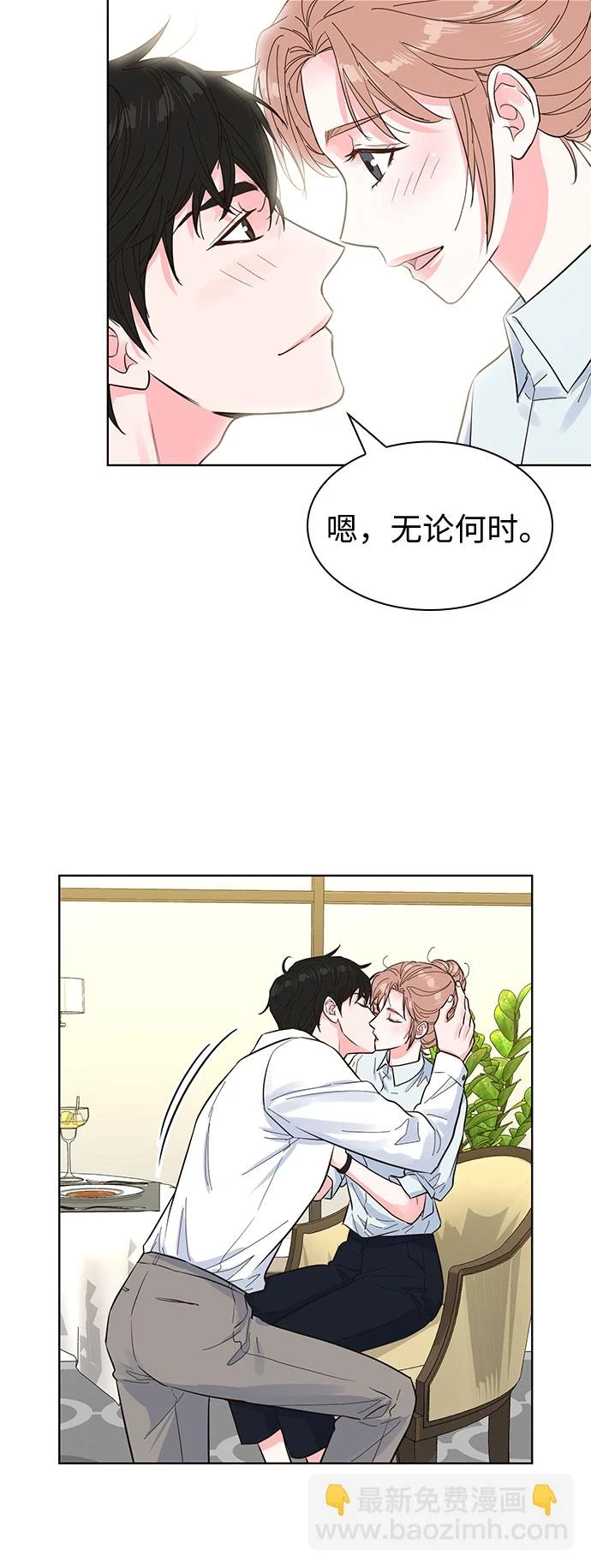第49话 第35页