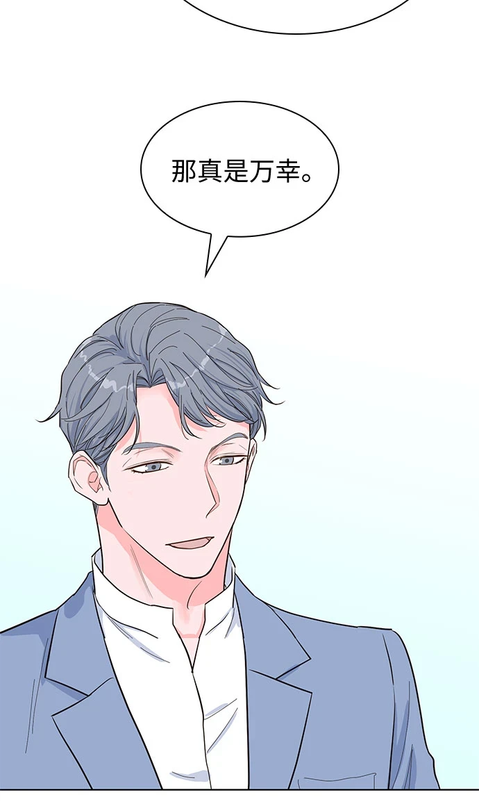 第49话 第38页