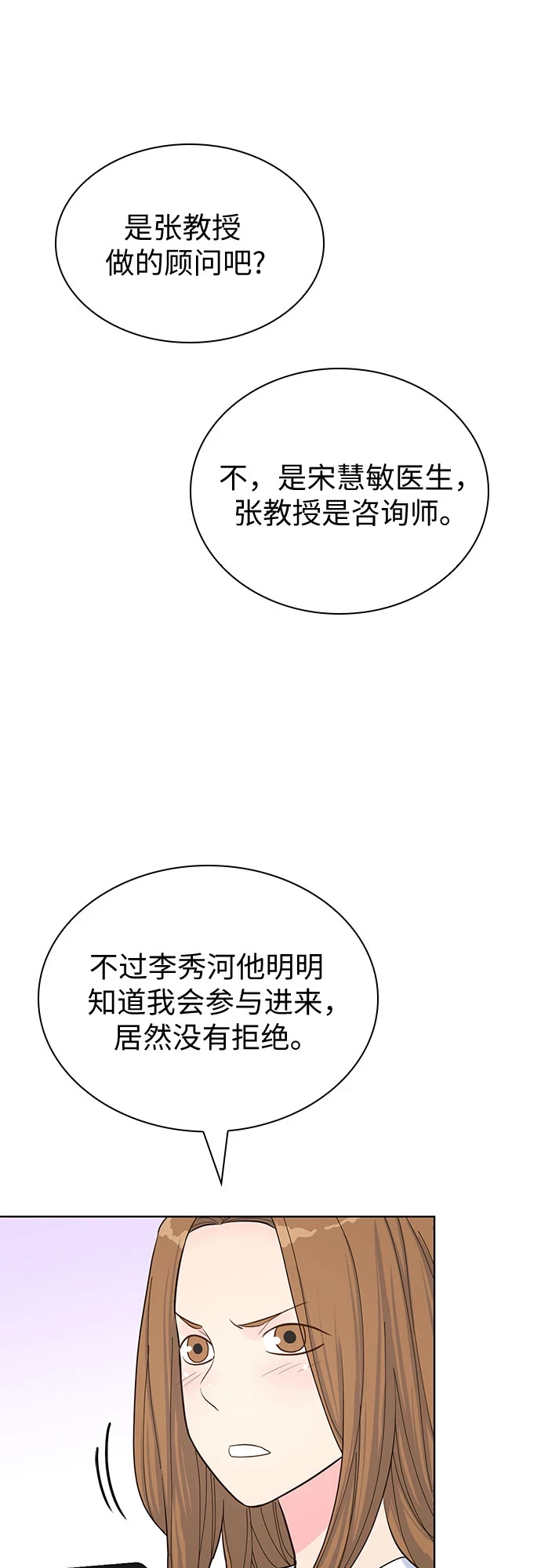 第49话 第39页