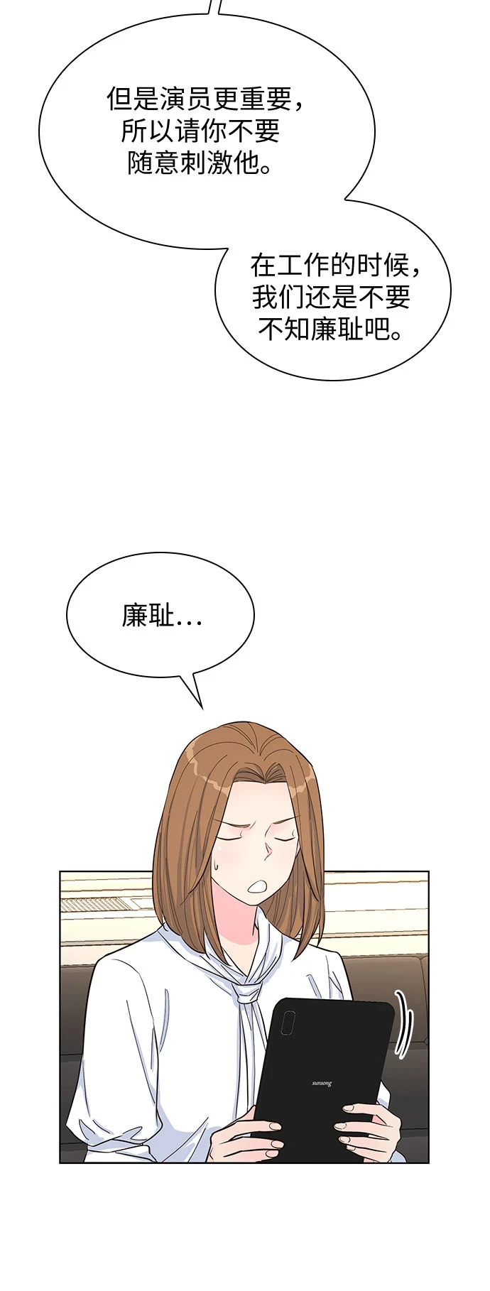 第49话 第41页