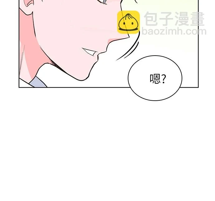 第49话 第44页
