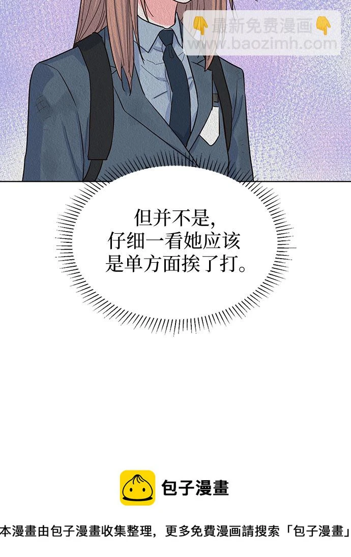 第49话 第50页
