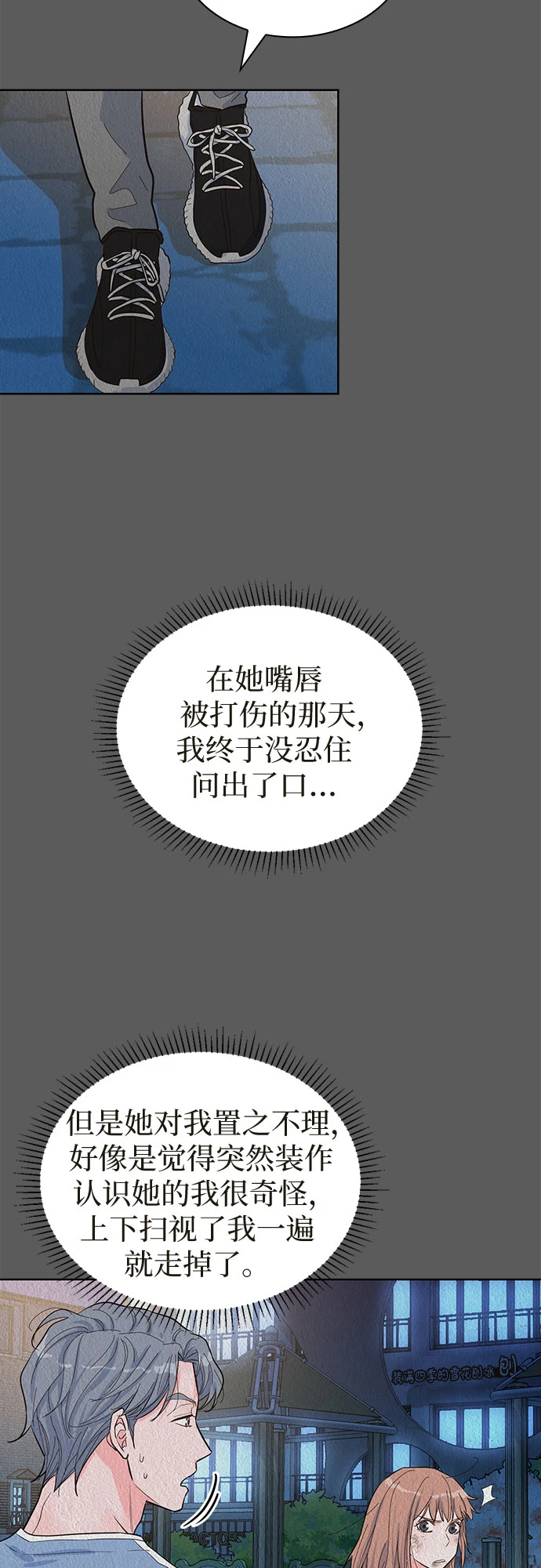 第49话 第52页