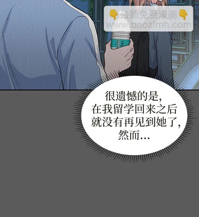 第49话 第53页