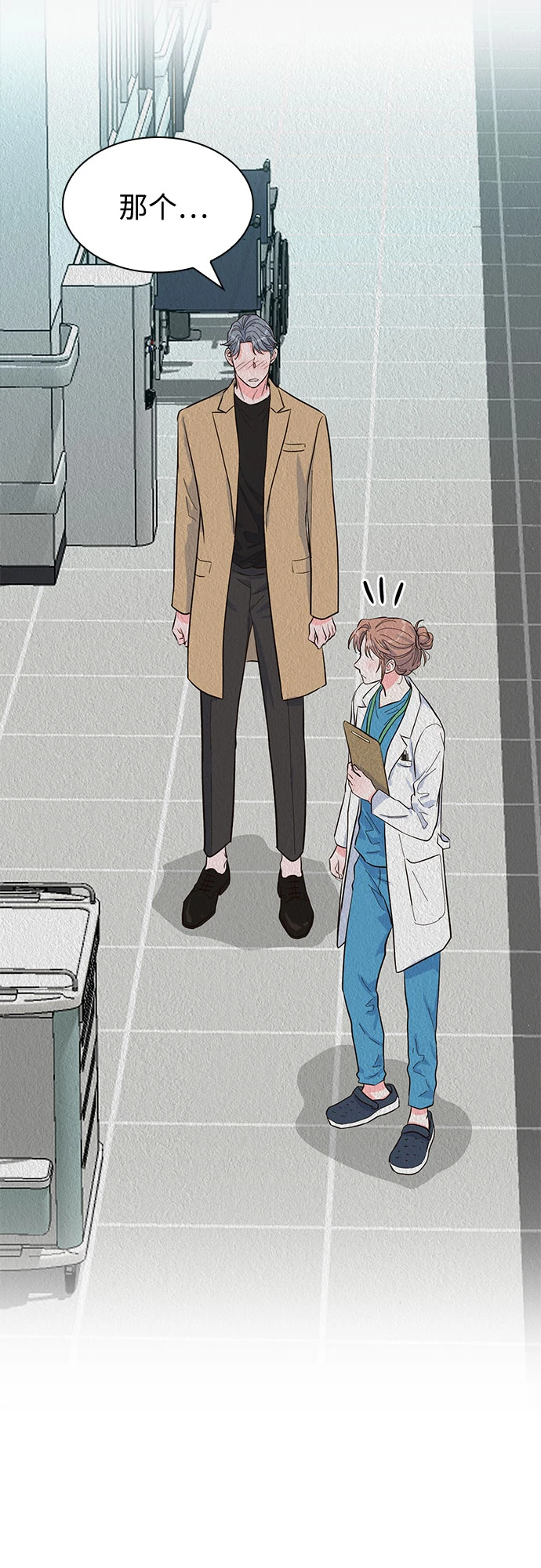 第49话 第55页