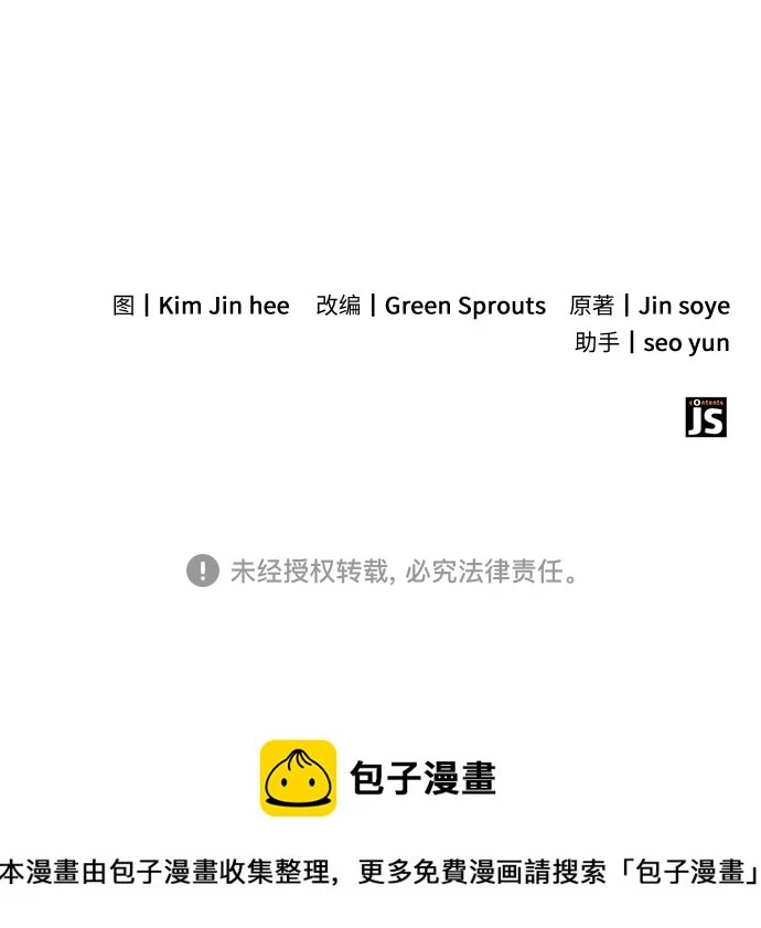 第49话 第56页