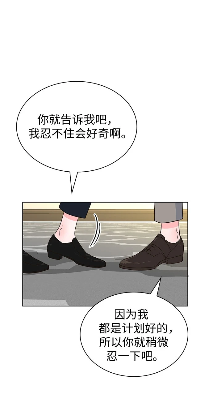 第50话 第4页