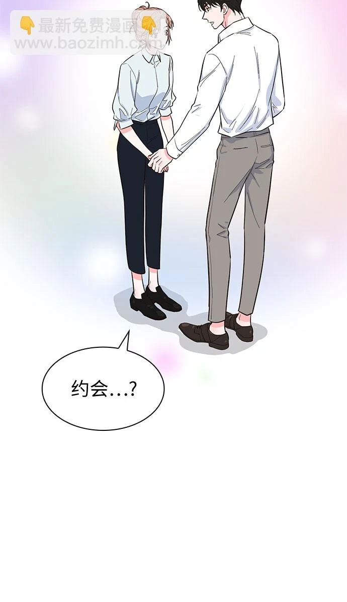 第50话 第7页