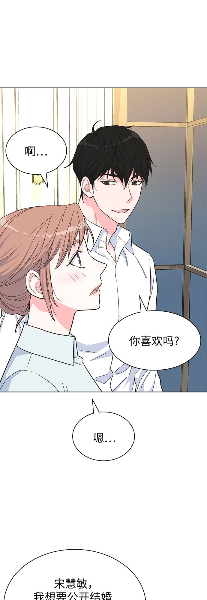 第50话 第11页