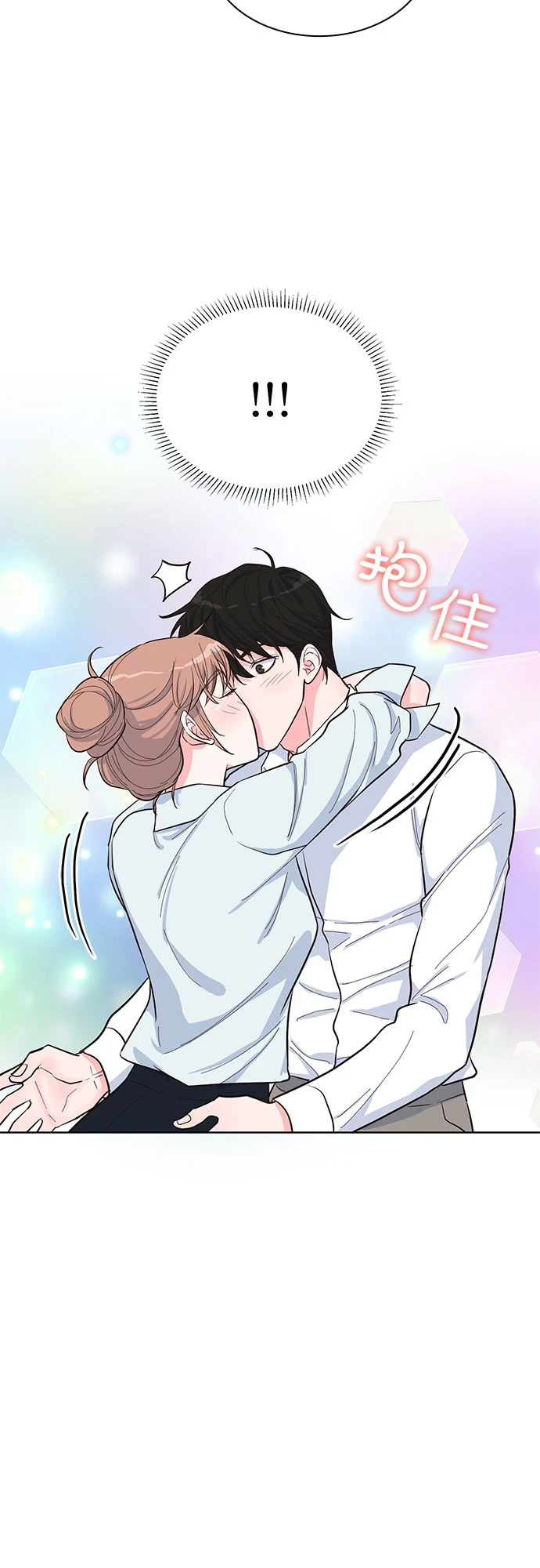 第50话 第15页