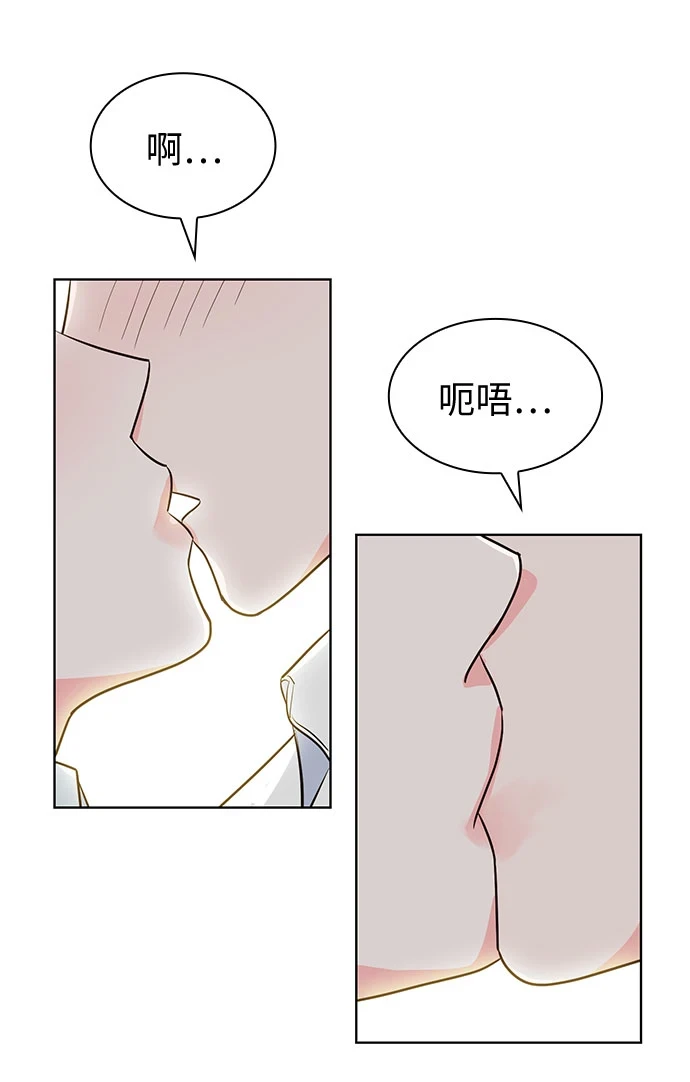 第50话 第16页