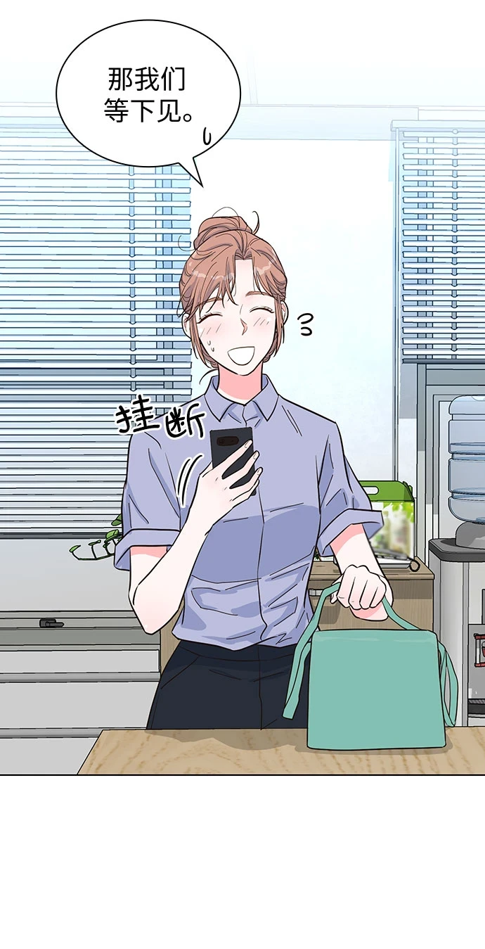 第50话 第32页